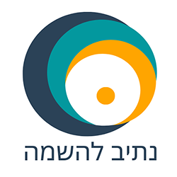 דרושים בנתיב להשמה